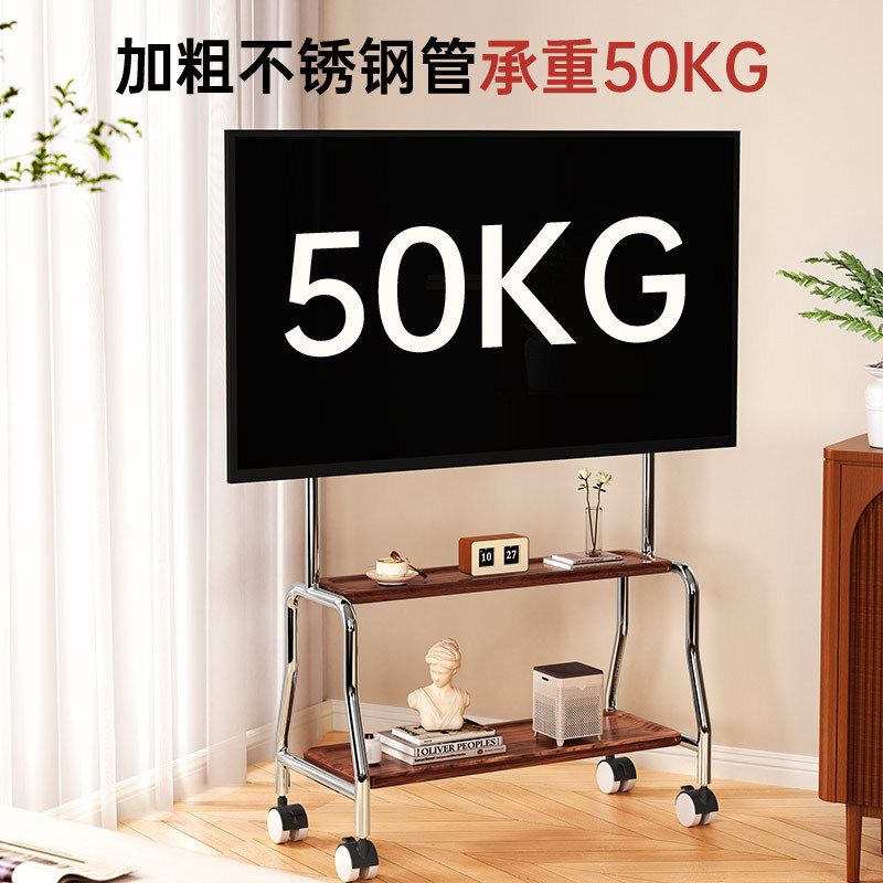 移动电视机支架落地家用带轮不锈钢艺术挂架55/65/75寸通用挂架|undefined