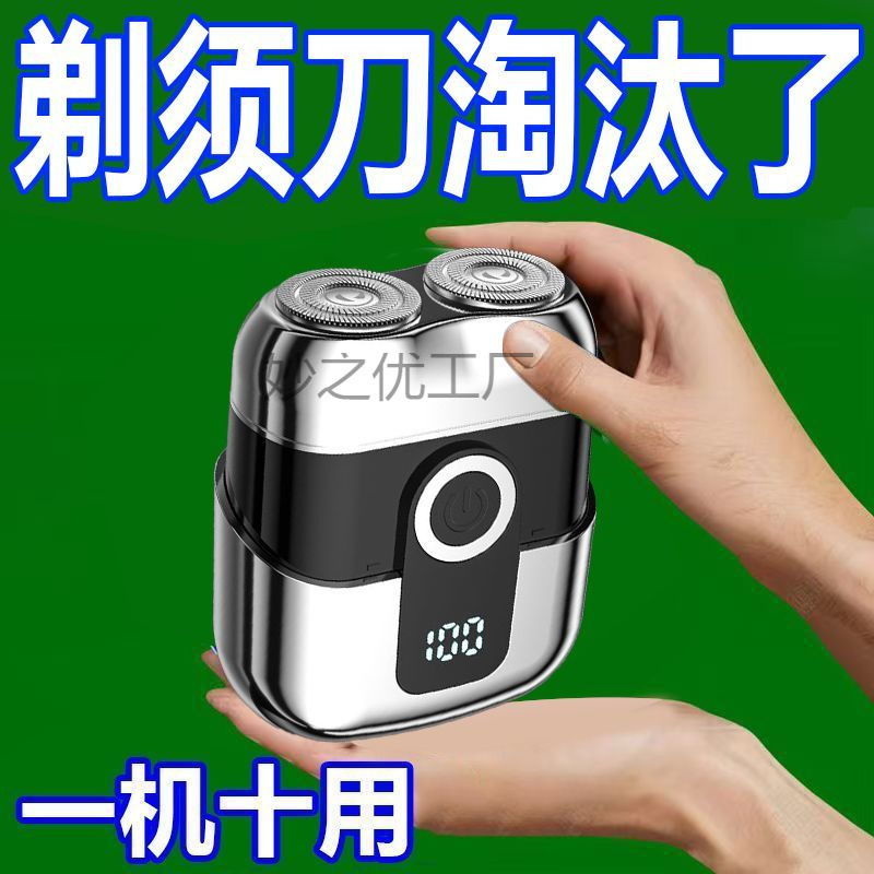 【2万人好評】新充電式スマート水洗いスクレーパードイツ小鋼砲Iシェーバー電動適|undefined