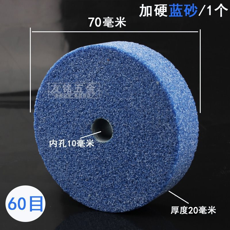 강화된 푸른 모래/1 단단한