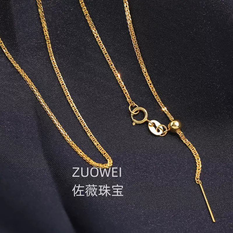 18k金项链 针式肖邦链au750万能玫瑰金黄金黄锁骨链百搭女项饰