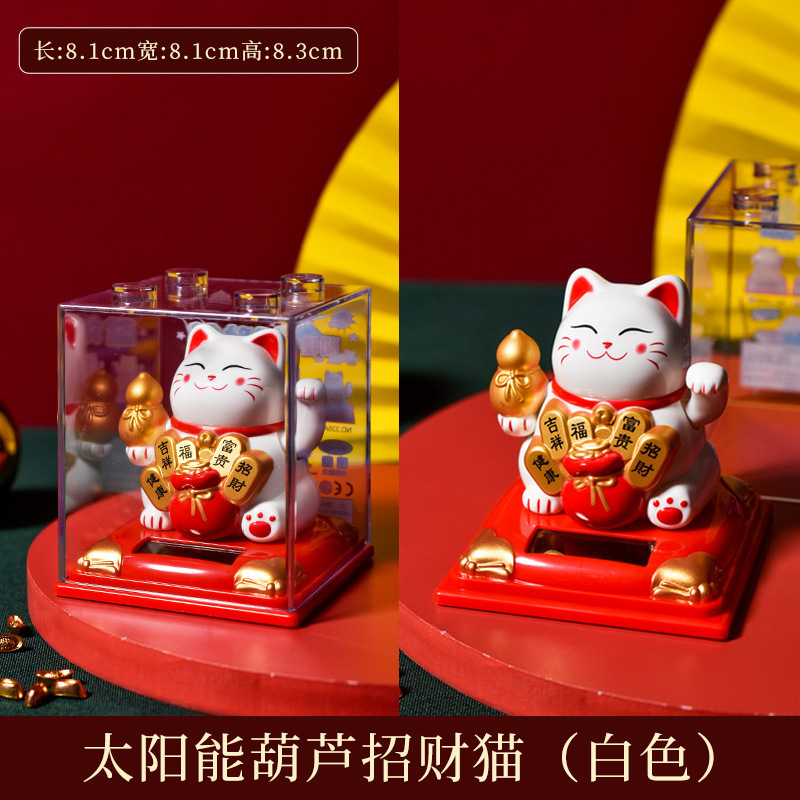 335新型の小さいサイズの太陽エネルギーは手を振って猫のケーキを招きます。|undefined
