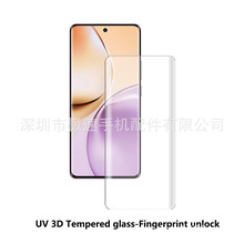 mOPPO realme14Pro plusᏝUV䓻Ĥ ҺB3DȫoĤ