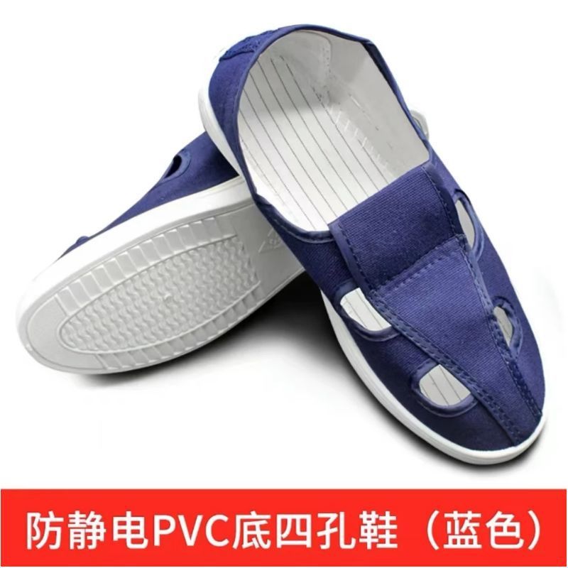 帯電防止 4 穴靴キャンバス PVC 滑り止め電子ワークショップ食品工場 SPU ソフトソール厚みのある耐摩耗性防塵靴|undefined