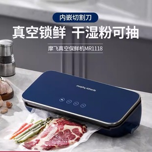 Mofei Vacuum Sealing Machine Mr1118 Small Household Food Packaging Machine Vacuum Mini Fresh-Keeping Sealing Machine