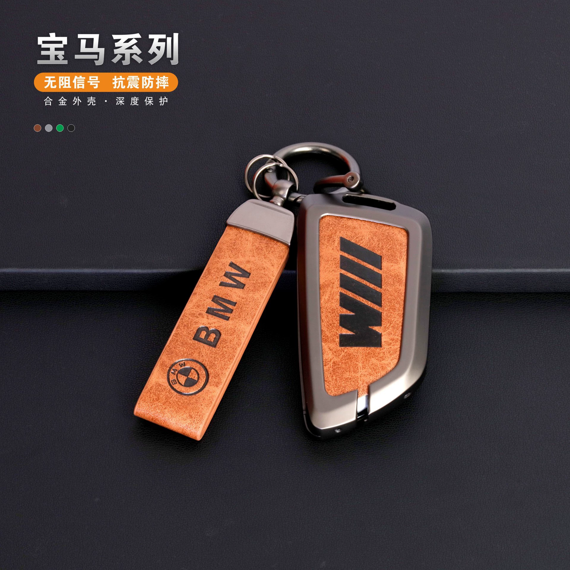 Подходит для BMW 22 моделей X3/X1/X5/X6, новая 5 серия 530li/525, чехол для ключа автомобиля, чехол для ключа автомобиля