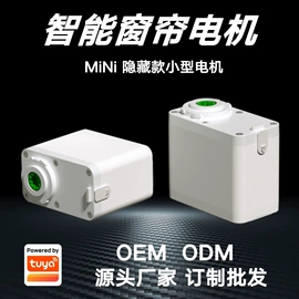 其他家居智能;智能家居;智能开关