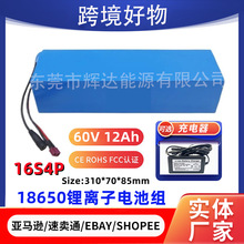 ���l18650 16S4P��x��늳ؽM 60V 12Ah �m������܇̤��܇����BMS