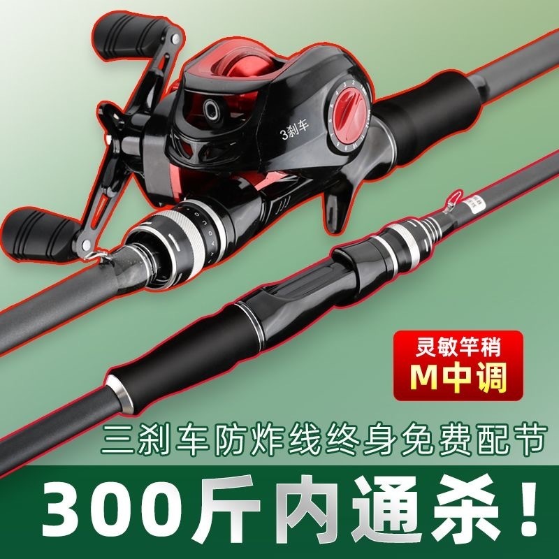 新款路亚竿套装新手入门路亚全套一整套枪柄水滴轮抛竿纺车轮折叠|undefined