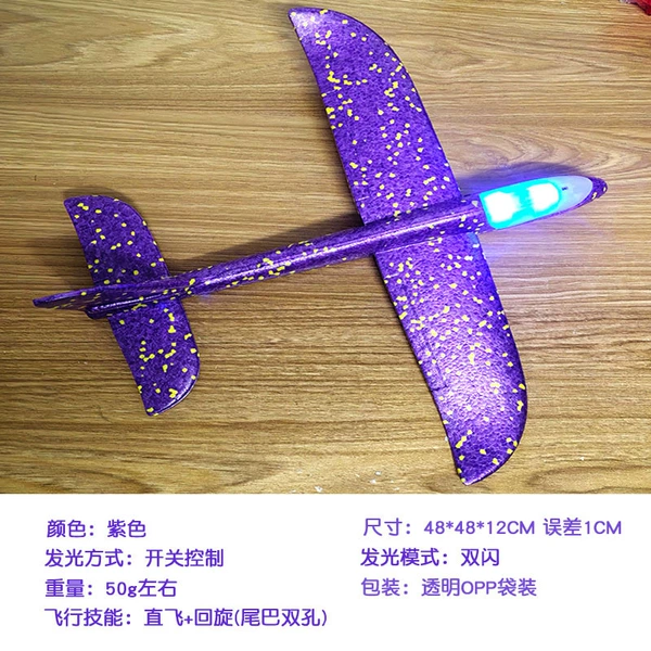 Purple, 48cm