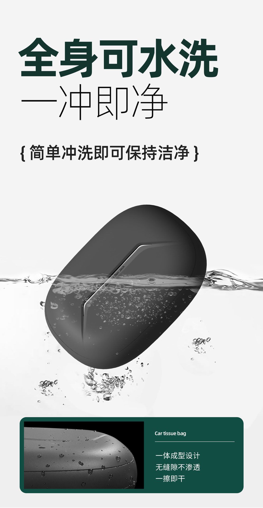 Suitable for ideal L7/L8/L9 vehicle-mounted liquid silicone tissue box multi-position use of car tissue tube