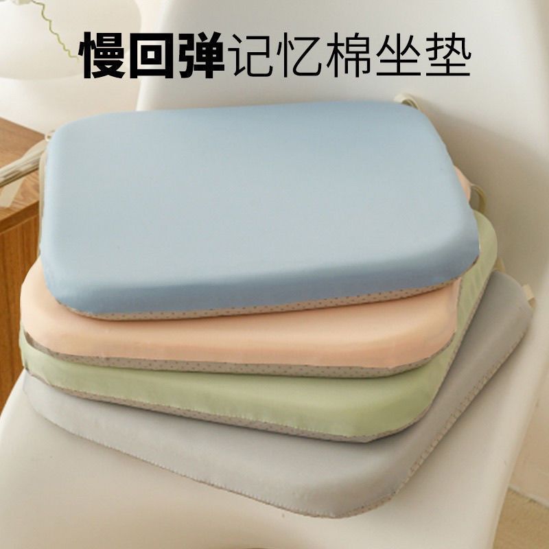 记忆家居屁股坐垫椅子柔软坐垫加厚四季通用清凉坐垫汽车坐垫网红