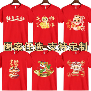 2025�������t���tɫ��������Ф�·�Ԫ�����깫˾�����ӷ�