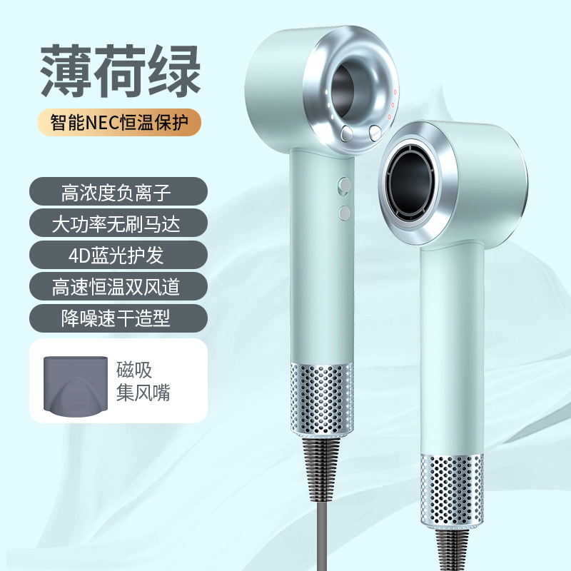 电吹风机家用负离子护发静音速干电吹风发廊无叶大功率吹风筒|undefined
