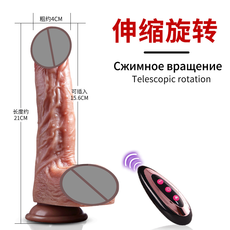 조수 블로잉 건 텔레스코픽 스윙 [아시아 피부색] 미디엄