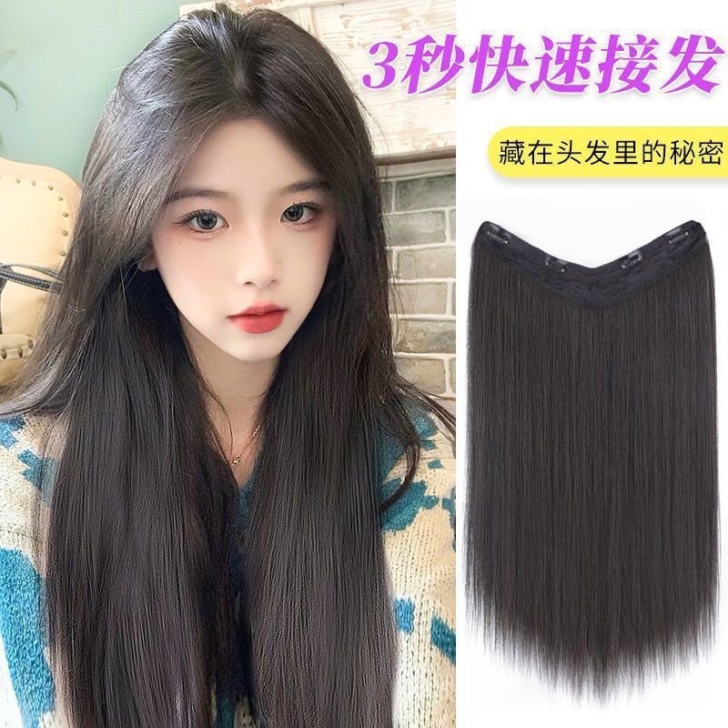 Peluca de las mujeres de pelo recto largo recto de una pieza de simulación invisible parche extra Volumen de pelo mullido extensión de pelo mullido auto-conectado