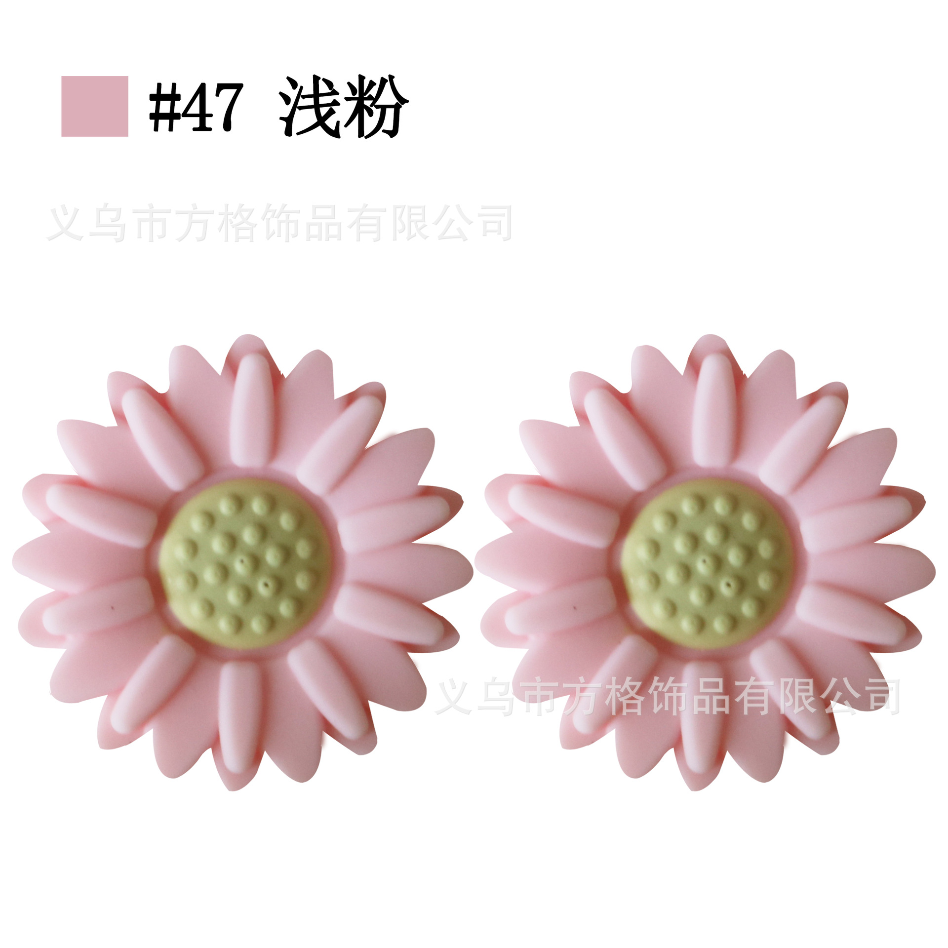 47-light pink 1