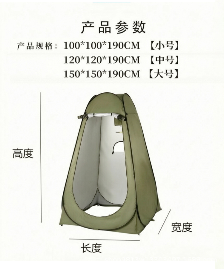 Outdoor multi-functional shower tent, a must-have for camping and fishing, providing a simple changing area and a portable mobile toilet
