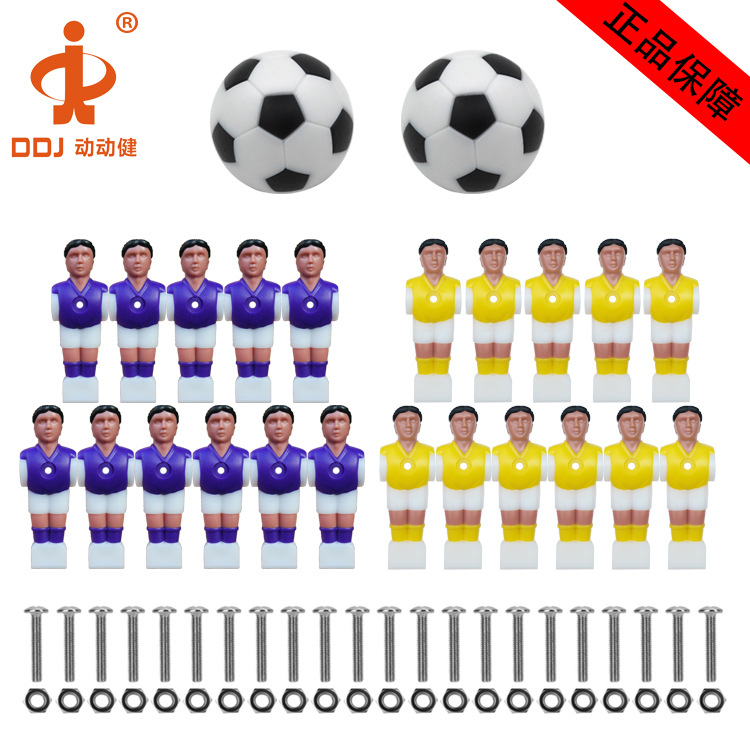 5529人形公仔紫黄螺丝足球 1