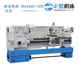 车床;磨床;铣床