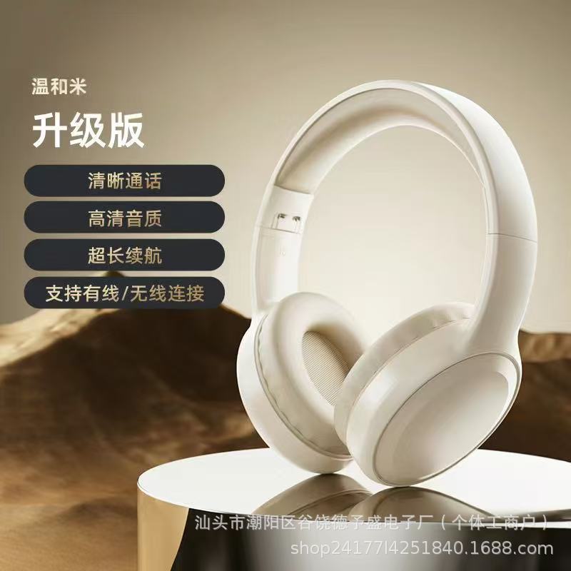 跨境新款56头戴式耳机华强北私模无线蓝牙耳机超长续航现货代发|undefined