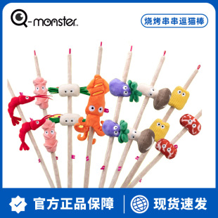QMONSTER����������؈��؈���؈������ҧ���˽␞ë�q؈�����