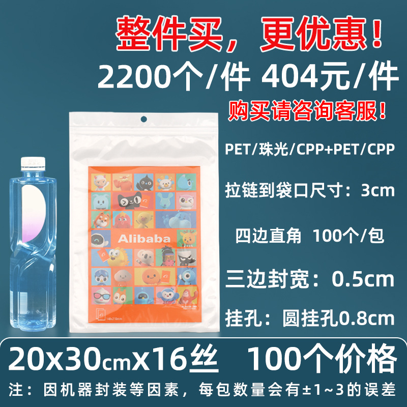 Personalizado 16 seda perlado yin y yang bolsa ziplock 18 seda perlado bolsa de teléfono móvil estuche sellado macaron sello de joyería