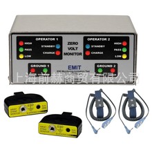 ���� EMIT/DESCO 50528�ӵؼ������ZVM��-���˫�������