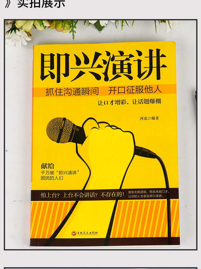 详情图