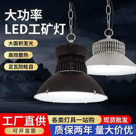 led防眩目篮球场灯 大功率100W吊灯仓库车间天棚羽毛球馆灯工矿灯