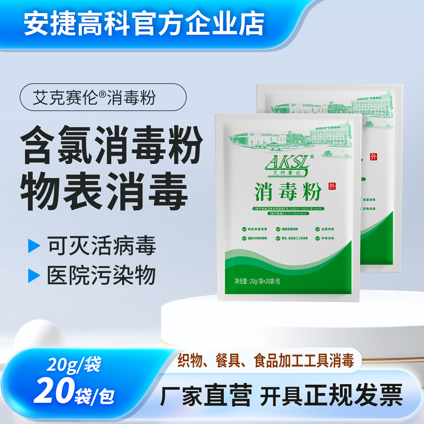 �������������ۼ���ǿ��ȥ���������Ƶ�ذ�;�����Һ�ӼҺ���