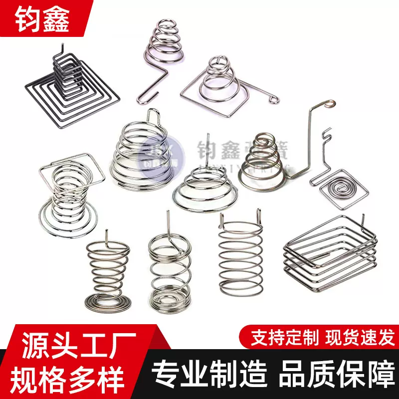 厂家自营pcb电路板弹簧不锈钢压缩弹簧 镀镍线高灵敏触摸按键弹簧
