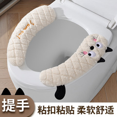 猫咪提手毛绒马桶垫软绒保暖粘扣粘贴冬季保暖通用坐便套