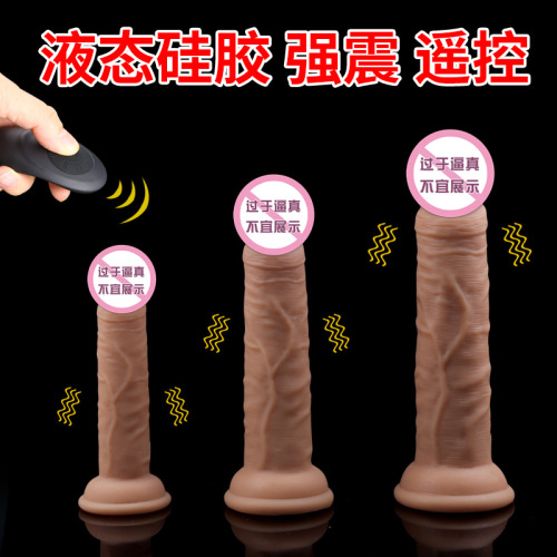 Yunman eggless penis multi-frequency vibration wireless remote control female masturbation device suction cup penis adult sex products