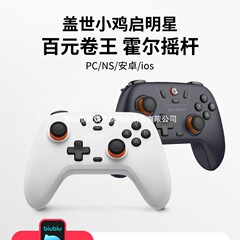 Gai Shi Xiaojie Rising Star ワイヤレス ゲーム コントローラー PC コンピューター バージョン Steam Hall Xbox モード Bluetooth コントローラー s