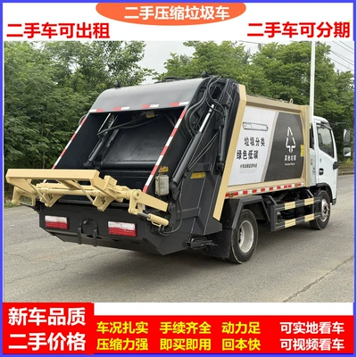 Dongfeng 7-Meter Export-Type Compression – İkinci əl avtomobillər