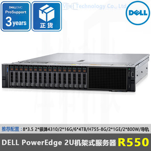 R540 R550 2U�C�ܷ�����ERP�]��������ҕ�l�W�j���g̓�M�CWEB