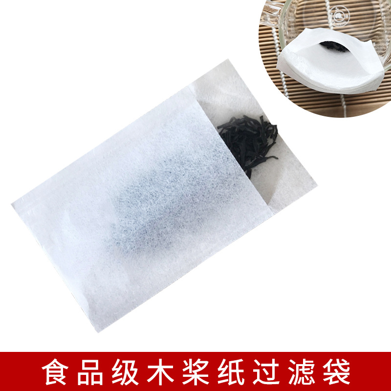 厂家供应食品级一次性茶叶过滤纸袋翻盖挂杯滤袋泡茶空袋