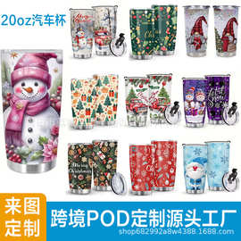 来图一件20oz汽车杯保温杯冰霸杯304不锈钢车载咖啡杯跨境亚马逊