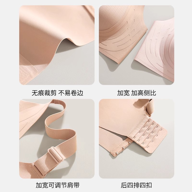 古今爱她内衣调整型小胸聚拢收副乳防下垂无痕无钢圈运动文胸蕾丝|undefined