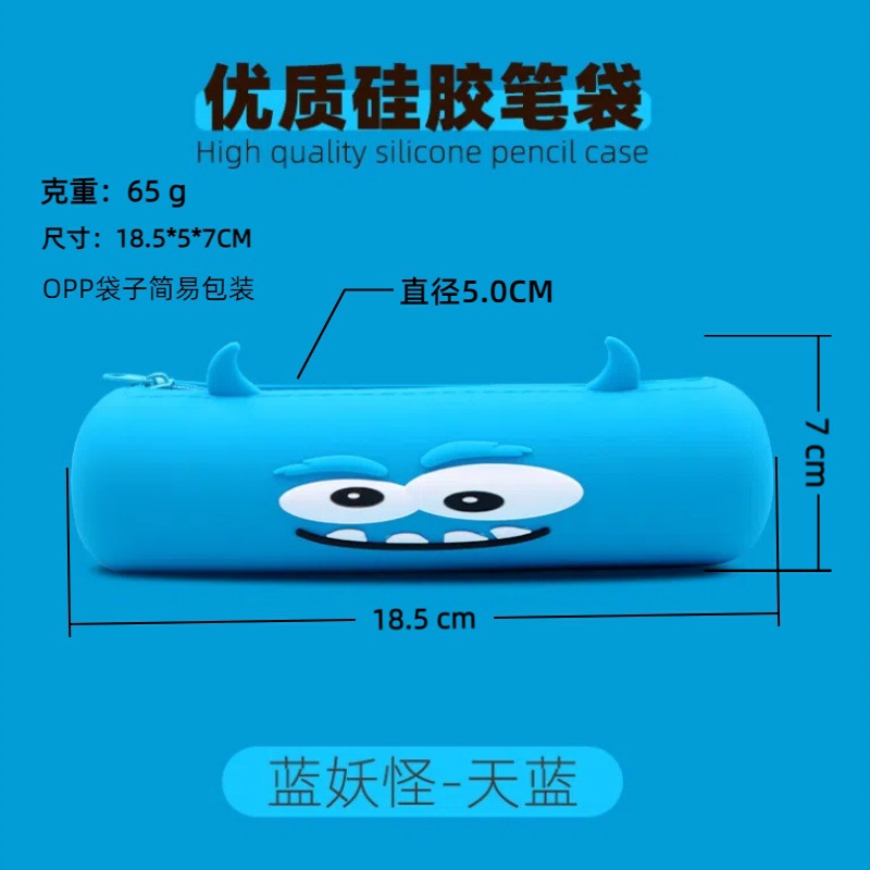 블루(니우몬스터 가로지퍼 파우치)