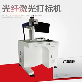 打码机喷码机;其他印刷设备;激光切割机