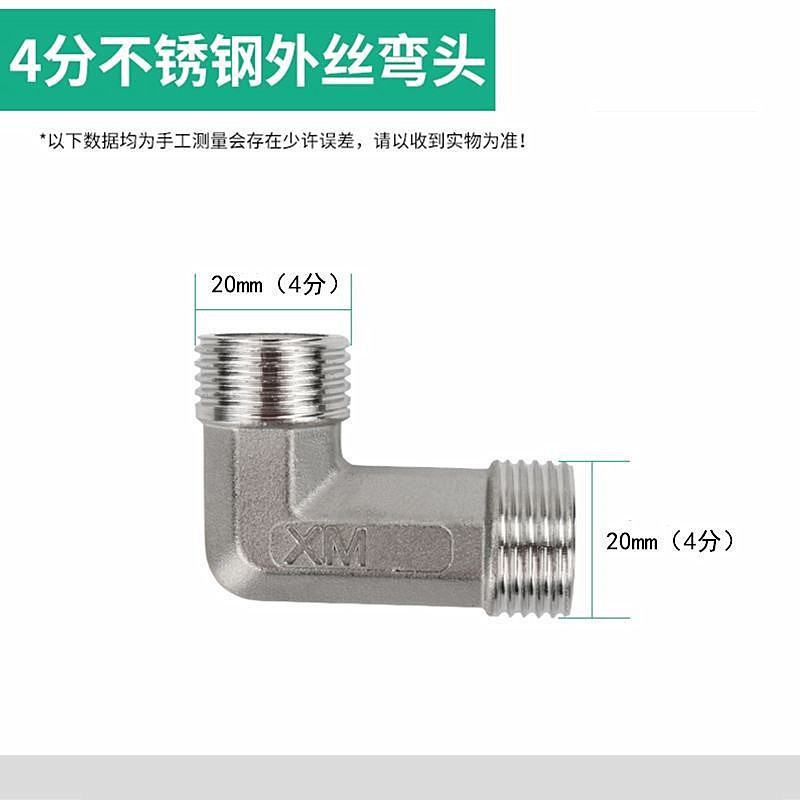 ステンレス活接三方4分ステンレス活内外活曲1/2外活三方継手部品|undefined