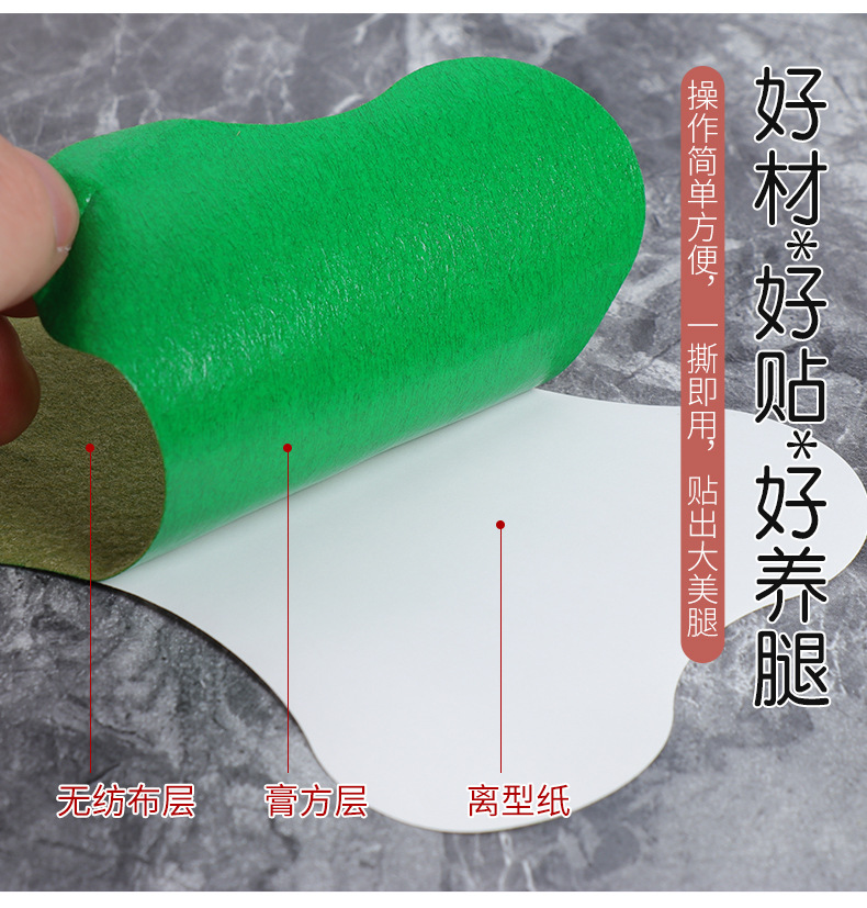 Mugwort Heat Patch Leg Patch Self Adhesive Warming Herbal Body Patch in use