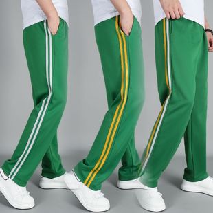 Green Children's School Pants Two Bar Sports Pants Primary and Secondary School Students Primary and Secondary School Students One Loose Junior Senior high school School Pants