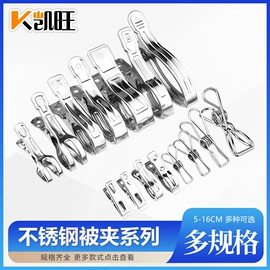 衣架;衣钩/挂钩;收纳架