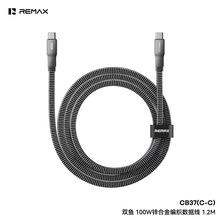 REMAX�����⾀�\�Ͻ� PD100W����1.2�׹Pӛ����䔵���� CB37