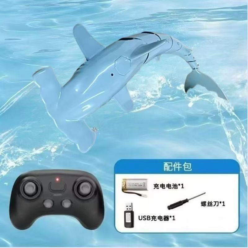 [블루] 리모콘 해머헤드 샤크 [단일 배터리] (다이빙 가능)