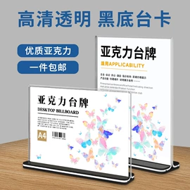 其他有机玻璃;台卡;亚克力板