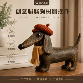 腊肠狗摆件树脂工艺品贝雷帽围巾桌面装饰客厅书房艺术礼物陈列品