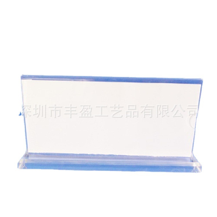 制作横式亚克力桌牌 透明a5桌牌 内容可更换 台牌来图生产